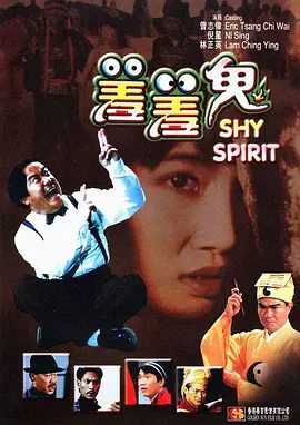 日日爱影视